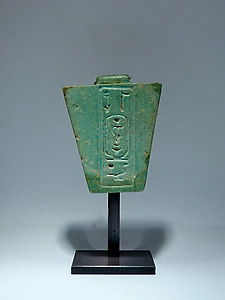 Fragment of necklace counterweight in the name of Amasis - Faience