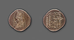 Mithradates II (king of Parthia) - AR drachm - Ecbatana